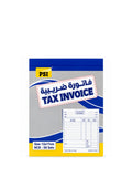 TAX INVOICE BOOK