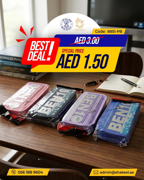 SCHOOL STATIONERY